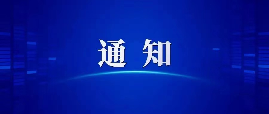 微信图片_20240911170020.png