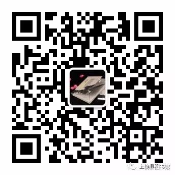 上饶县图书馆公众号